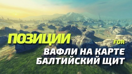 блоги по играм
