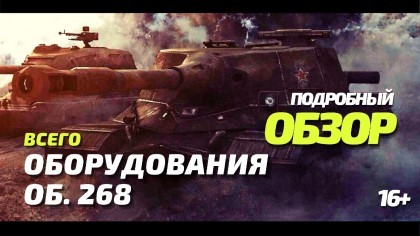 блог по игре World of Tanks Blitz
