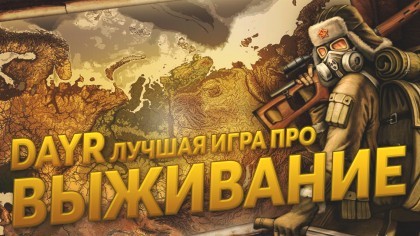 блоги по играм
