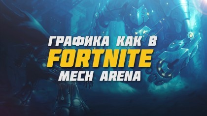 блоги по играм