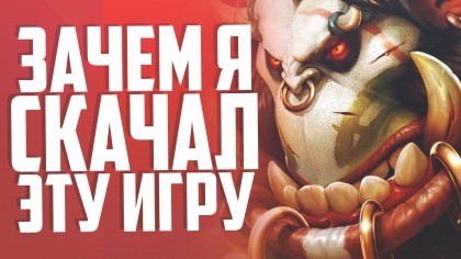 блоги по играм