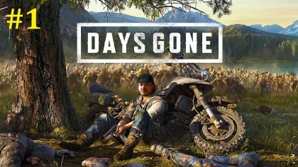 блог по игре Days Gone