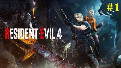 блог по игре Resident Evil 4