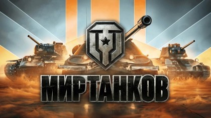 блоги по играм