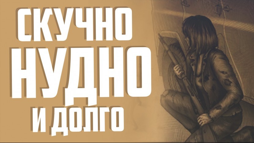 День Р Саша спасена Игра удалена