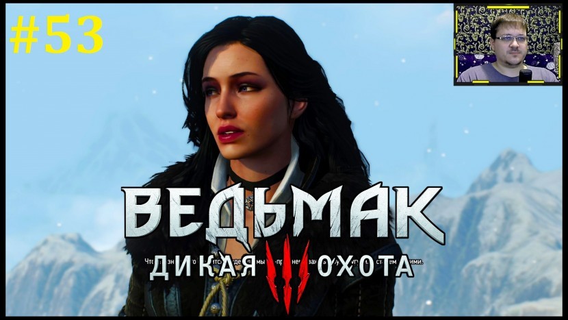 The Witcher 3: Wild Hunt Прохождение - В поисках джина #53