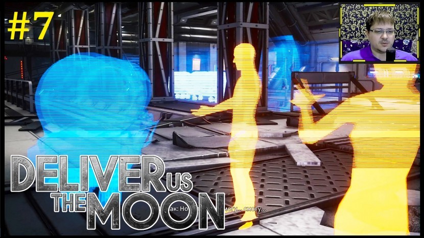 Deliver Us The Moon Прохождение - Сара и Исаак #7