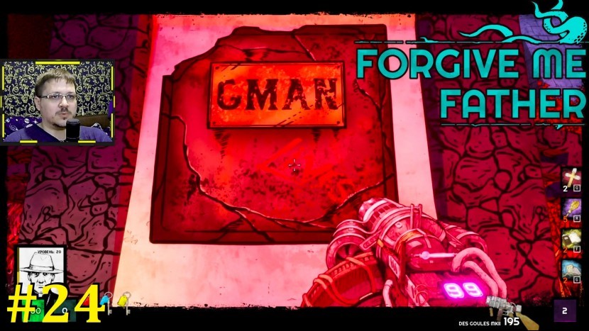 Forgive Me Father Прохождение - Ещё не конец #24
