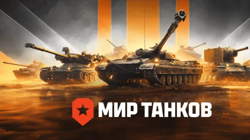 Аркада