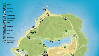 Гайд по прохождению Grand Theft Auto V