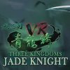 Игра Three Kingdoms VR - Jade Knight