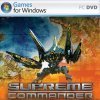читы Supreme Commander: Forged Alliance