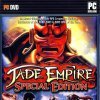Jade Empire: Special Edition