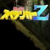 игра от Square Enix - Spelunker Z (топ: 9.5k)