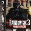 Ubisoft Milan новые игры