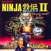 Tecmo Koei America Corp. новые игры