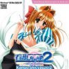 Игра Kango Shicyauzo 2 ~ Is The Sorority House Burning?