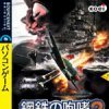 Игра Naval Ops: Commander