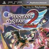 Игра Phantasy Star Portable 2