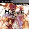 Игра Hakuoki: Demon of the Fleeting Blossom
