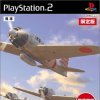 Игра Aces of War