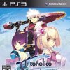 топовая игра Ar tonelico Qoga: Knell of Ar Ciel