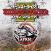 Игра Sudden Strike II: Hidden Stroke II