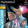 3D Ages новые игры