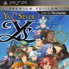 Игра Ys Seven