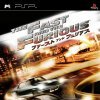 Игра The Fast and the Furious