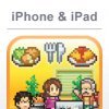 Cafeteria Nipponica