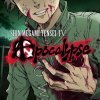 игра от ATLUS - Shin Megami Tensei IV Apocalypse (топ: 2.5k)