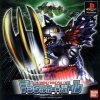игра от Bandai - Digimon Digital Card Battle (топ: 2.8k)