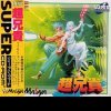 Bandai новые игры