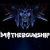гайды MOTHERGUNSHIP