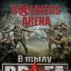 Игра Soldiers: Arena