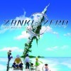 Spike Chunsoft Co., Ltd. новые игры
