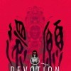 Игра Devotion