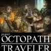 игра от Square Enix - Octopath Traveler (топ: 18.9k)