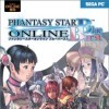 Игра Phantasy Star Online: Blue Burst