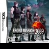 топовая игра Front Mission 2089: Border of Madness
