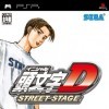 Initial D: Street Stage