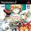 Игра Langrisser III