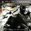 Игра Metal Gear Solid: Peace Walker