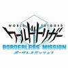 World Trigger: Borderless Mission