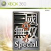 Игра Dynasty Warriors 5 Special