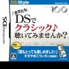 Игра Won't You Also Listen to Classical Music on Your DS