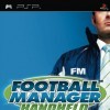 Игра Football Manager Handheld