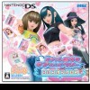 Игра Oshare Majo Love and Berry DS Collection