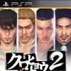 топовая игра Yakuza: Black Panther 2
